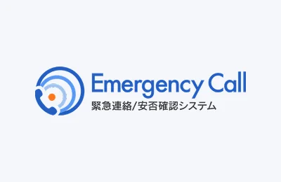 エマージェンシーコールのサービスロゴ