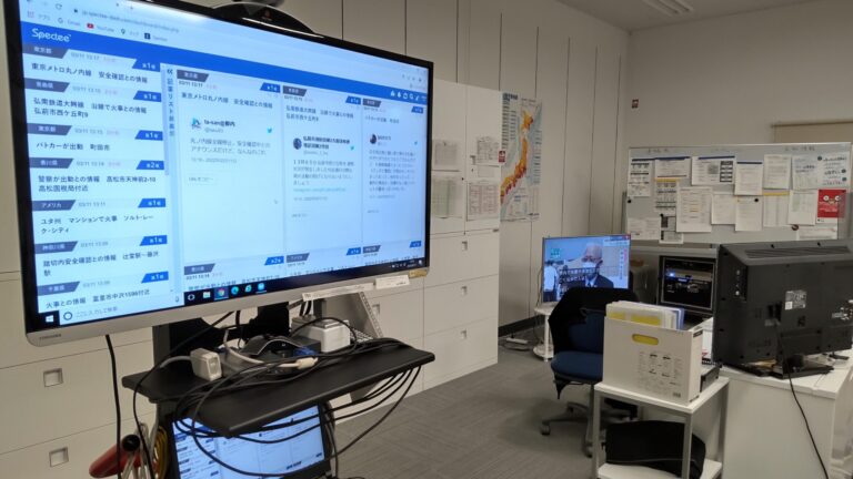 イオン株式会社のアイキャッチ画像