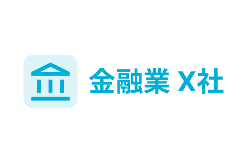 X社のロゴ