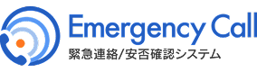 エマージェンシーコールのロゴ