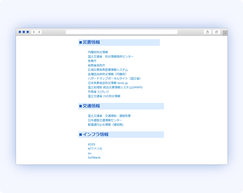 被害店舗の担当者がBCPortal上のマニュアル一覧画面を確認し、最新の対応手順をクラウドで閲覧しているイメージ